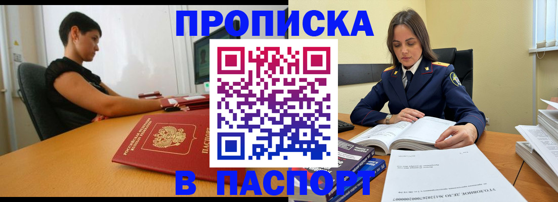 форма 3 в Прохладном