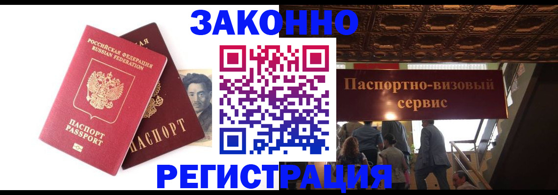 регистрация для дет. сада в Прохладном