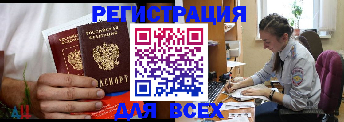 форма 3 в Прохладном